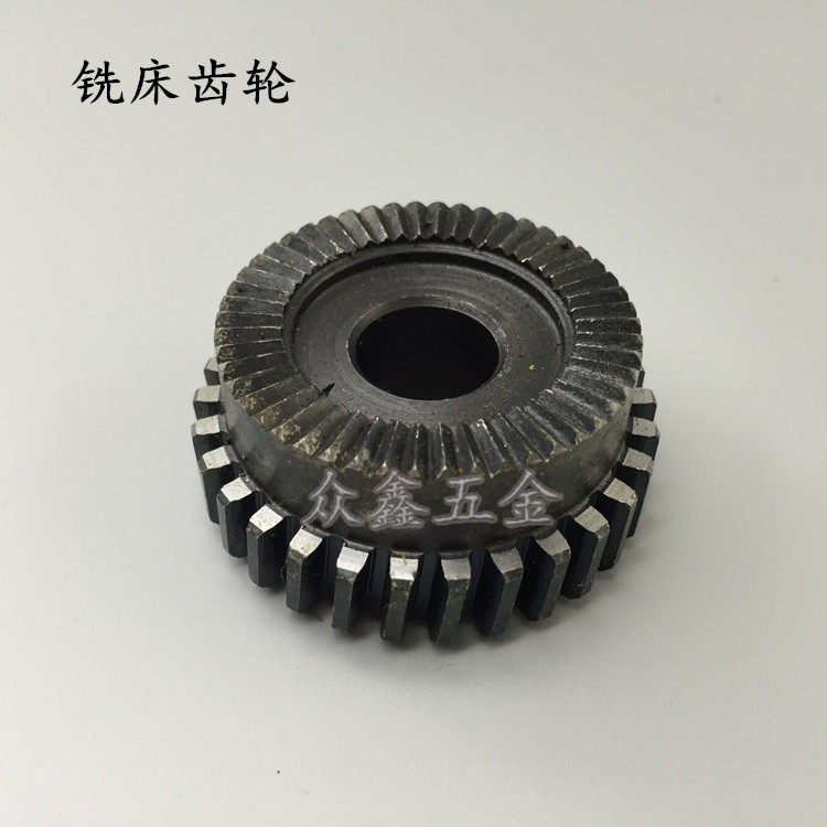 Turret milling machine accessories Automatic feed gear worm gear Automatic feed clutch integrated worm gear B92 B93
