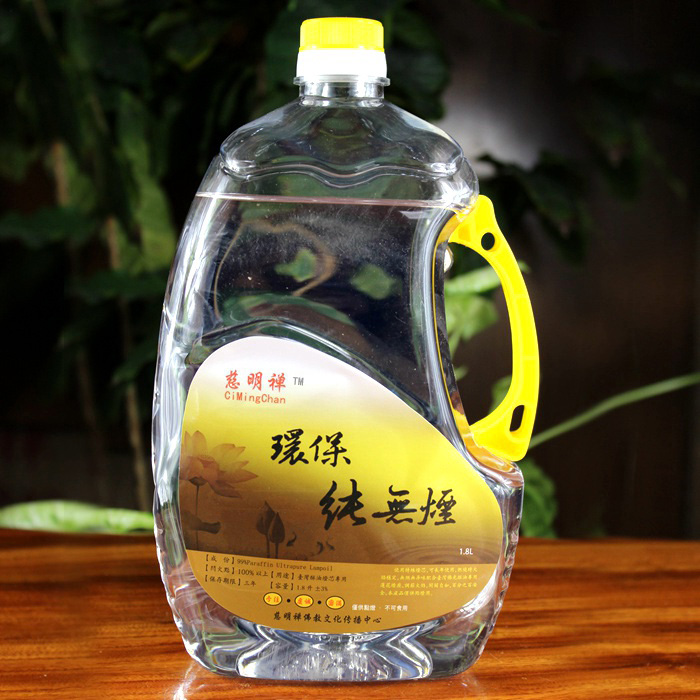 Ciminchan Zen Pure Smoke-free Crisp Oil New BRILLIANT AND ENVIRONMENTALLY FRIENDLY LAMP OIL LIQUID GHEE GHEE CRISP OIL GHEE LAMP FOE LAMP