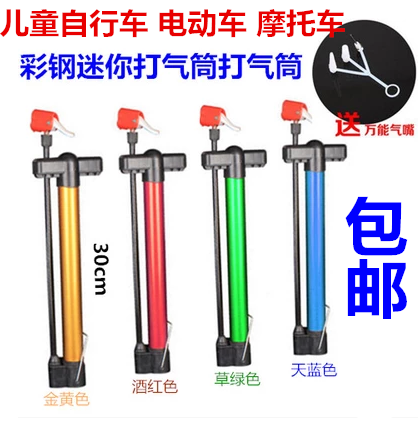  Portable mini inflator child bike electric car dual-use inflator