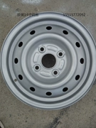 Nguyên bản / Wending Hongguang / Rongguang / Wending Ô tô 14 inch / thay đổi để lắp đặt phụ kiện vòng sắt / vòng thép - Rim