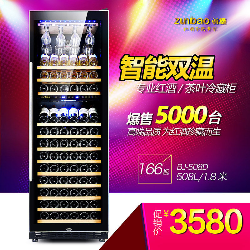 �𱤱���˫�·���ƹ�BJ-508D