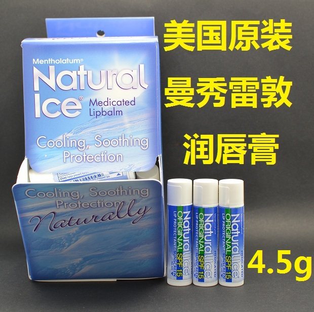 Spot USA Original Men's Redun Mentholatum Moisturizes Lip Balm 4 5g SPF15