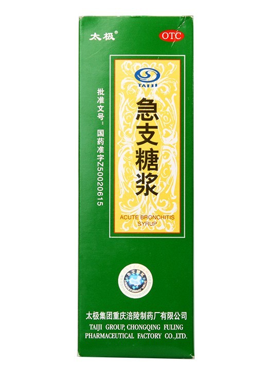 太极 急支糖浆 200ml*1瓶/盒