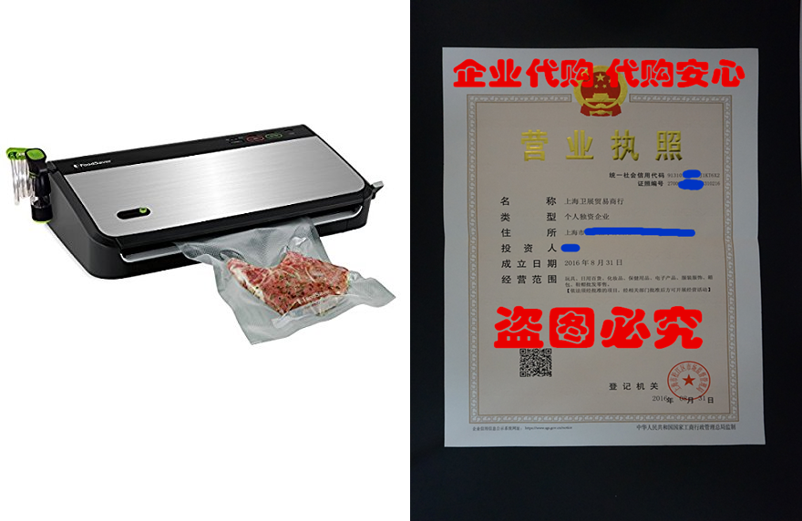 FoodSaver FM2435-ECR Vacuum Sealing System with Bonus Handh