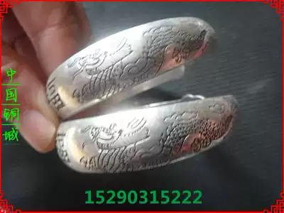 Antique Miscellaneous Miao silver bracelet exquisite low price antique craft gift decoration white copper bracelet antique silver bracelet 018