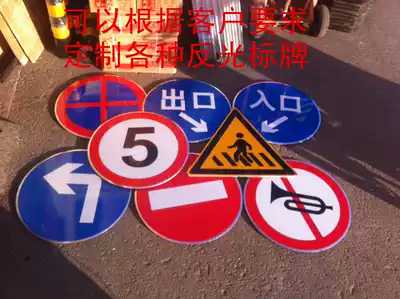 Traffic signs, road traffic signs reflective speed limit sign speed limit (5km) of aluminum signs customized