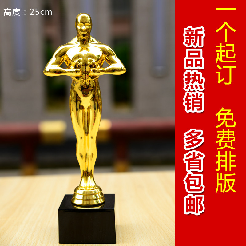Oscars Petty Golden Man Metal Trophies Trophy Trophies Trophy Gift Manufacturers Promotion