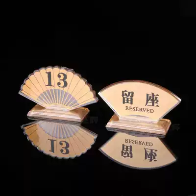Acrylic table card custom extraction toilet paper table card executive table card transparent table number display rack