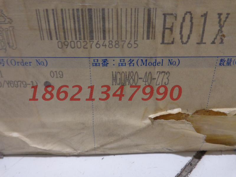 SMC cylinder MGQM80-40-Z73-Taobao