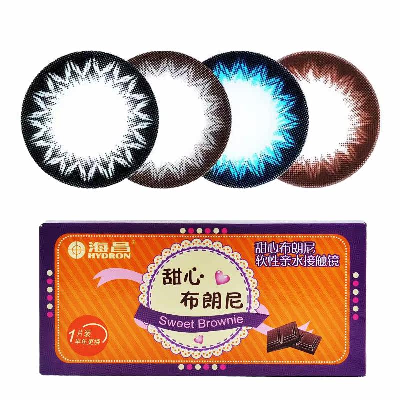 2送7】海昌混血美瞳半年抛大小直径甜心布朗尼隐形近视眼镜1片装