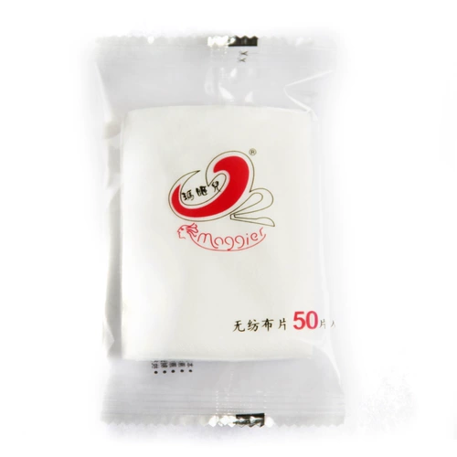 Ватные диски из нетканого материала, косметические мягкие хлопковые салфетки, 50 штук