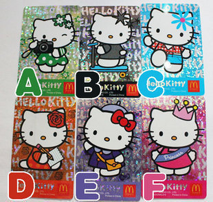 Brand new 2012 McDonald's coupon HELLO KITTY McLeica
