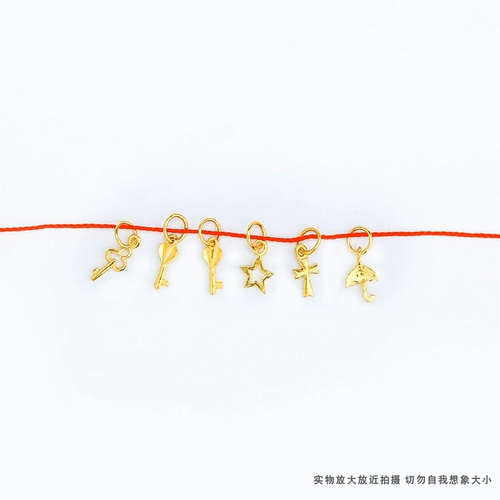 Подлинное золото ноги 999 Золотой кросс маленький подвеска маленькая любовь ключ Pentagon Gold Diy аксессуары