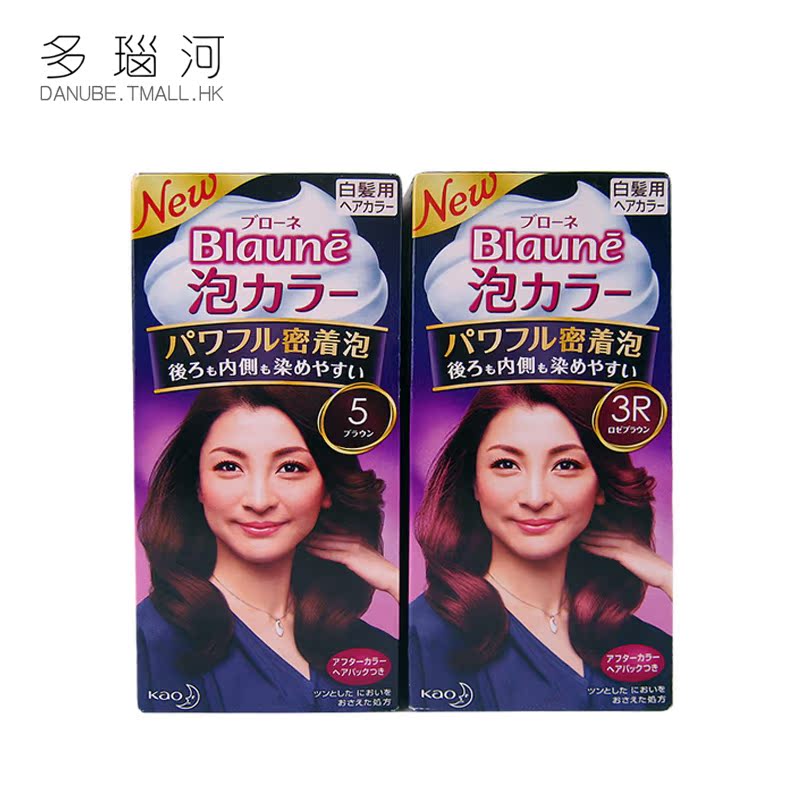 KAO/花王/Blaune泡沫染发剂 白发专用日本泡泡3R黑色光泽度染发膏