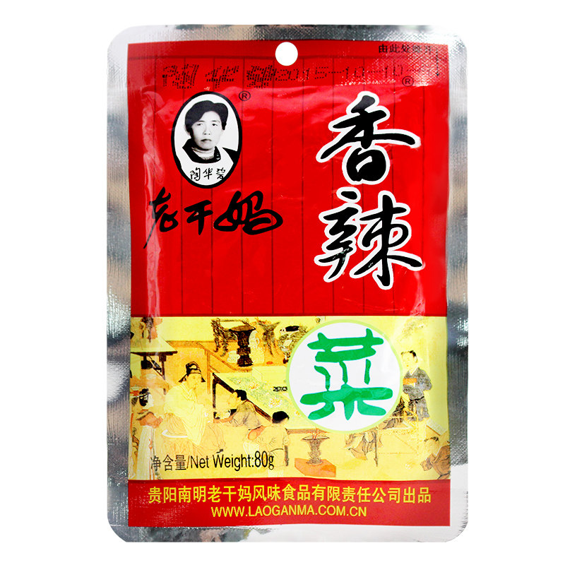 【天猫超市】老干妈香辣菜80g调味品下饭菜拌饭腌菜酱菜开胃○