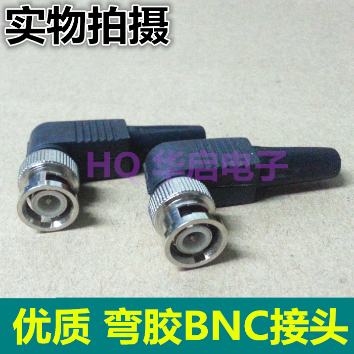 Bending Glue BNC Joint Monitoring Joint BNC Solderless Head Q9 Head Monitoring Accessories Bend Angle Monitoring Camera