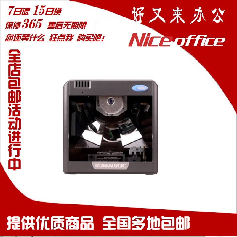 DATALOGIC Delitier 2200VS Laser Scanning Platform Supermarket Barcode Scanning Platform