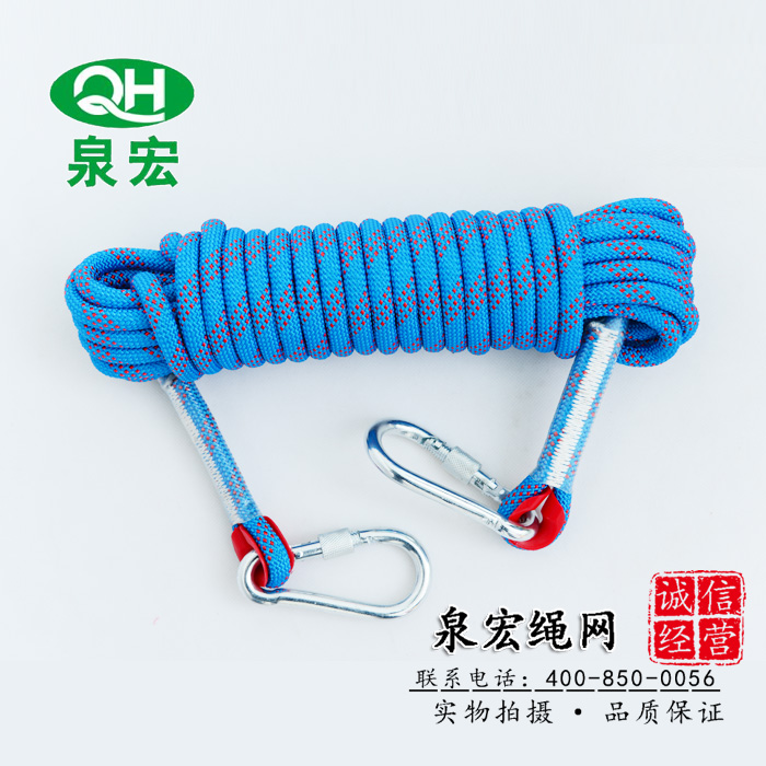 Outdoor rock climbing adventure braided Ninon rope downhill rope high-altitude equipment safety rope wear-resistant rescue rope mountaineering rope