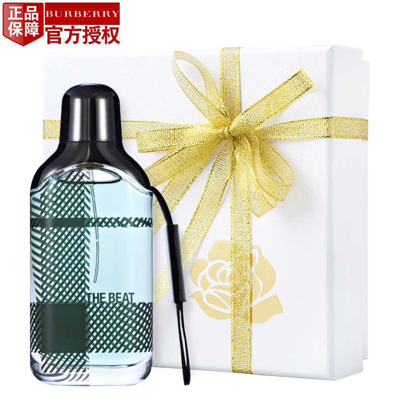 BURBERRY/博柏利动感节拍男士香氛淡香水50ml100ml 清新正品