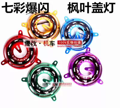 Anti-swelling and anti-inflammatory to stop humans custom scooter motorcycle electric bicycle modification accessories Zce8aR5pz1