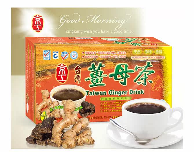 台湾 京工蔬菜汤 台湾姜母茶 (10g*30包/盒)官网直邮进口