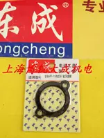 Máy móc công cụ điện Dongcheng Bộ phận ban đầu S1B-FF-114 * 234 Vỏ vòng bi cho 9035 - Dụng cụ điện máy mài