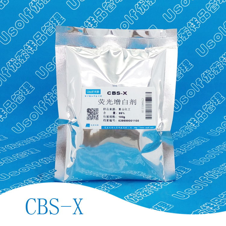 Fluorescent whitening agent CBS-X FB-351 is suitable for laundry fluid 100g bag