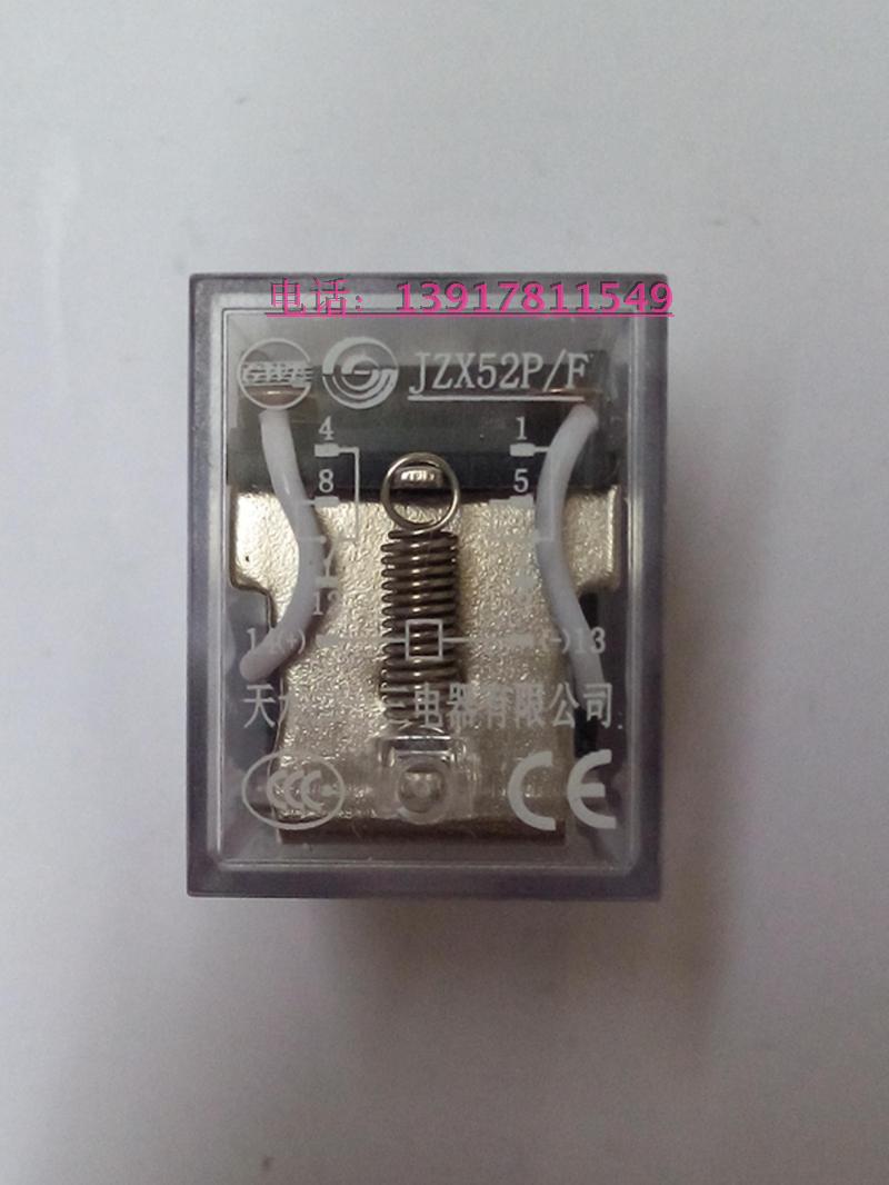 Agent Tianshui 213 intermediate relay JZX5 JZG6 series JZX52 type JZX52P F DC24V