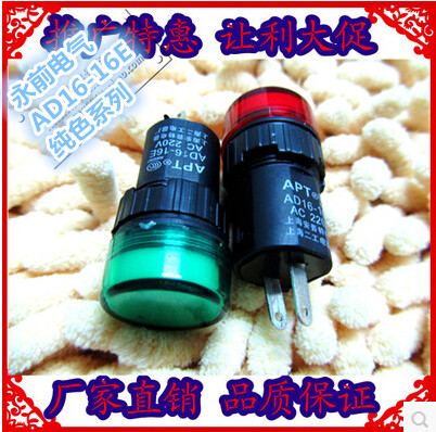 Chunbo LED AD16-16E LED signal bore hole 16MM 6 3V12V24V220V