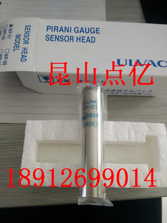 Japan ULVAC Vacuum regulator WP-02 WP-01 WP-03 Assayer