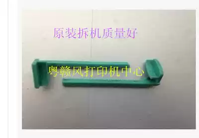 TSC TTP 244PLUS PRO 243 342E left and right rack paper jam adjustable paper guide buckle