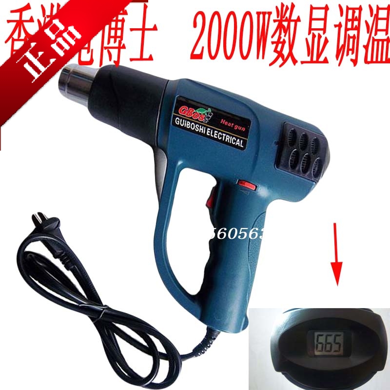 Hong Kong Tortoise Doctor 2000W thermoregulation number of hot wind gun cars Cling Film Baking Gun Plastic Welding Guns