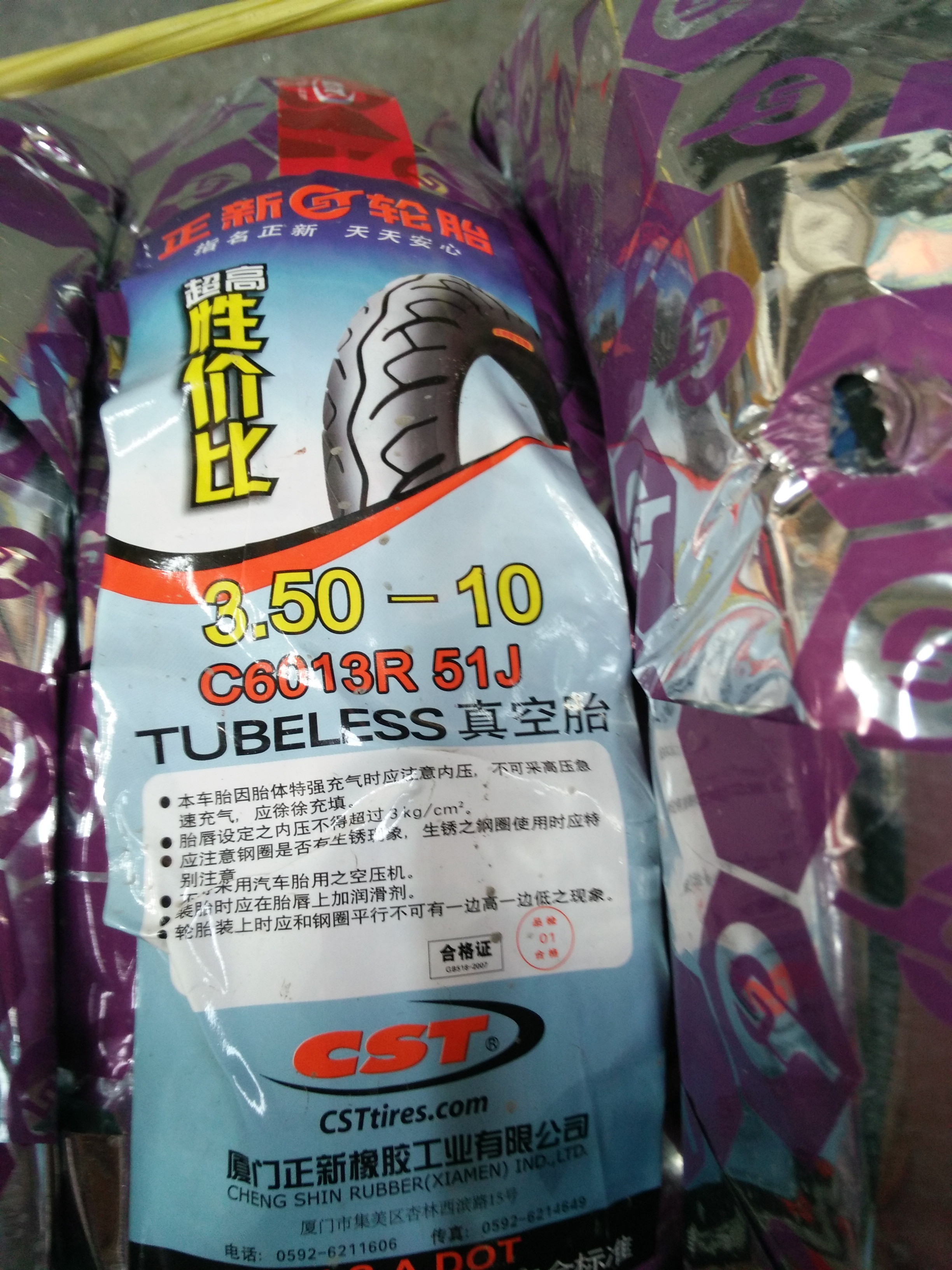 Brand new positive new 350-10 100 90-10 90-10 tyres