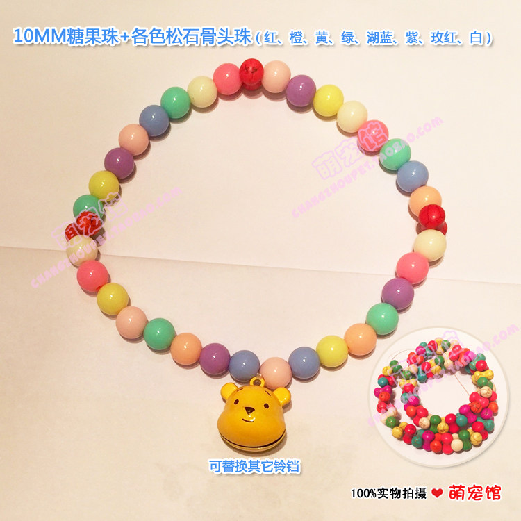 Pure handmade cartoon bell teddy bear dog cat small dog bell necklace pet decoration - Taobao