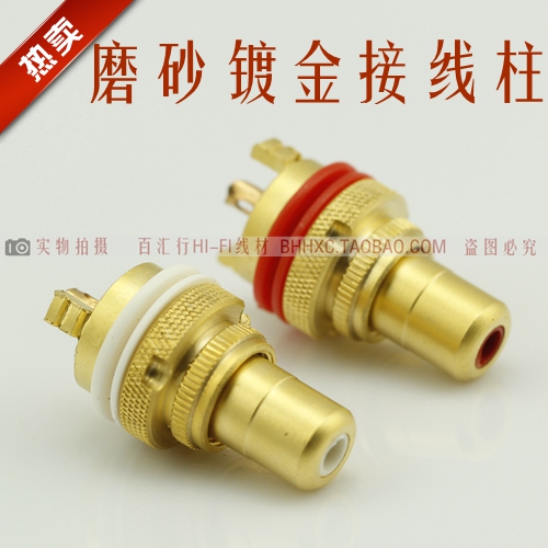 Pure copper - plated RCA seat DIY Lotus socket RCA seat Lotus Mother Rock RCA seat