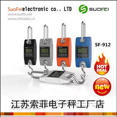 Sophie SF-912 simple hook electronic hanging scale 300kg Hook scale portable direct-view hanging scale