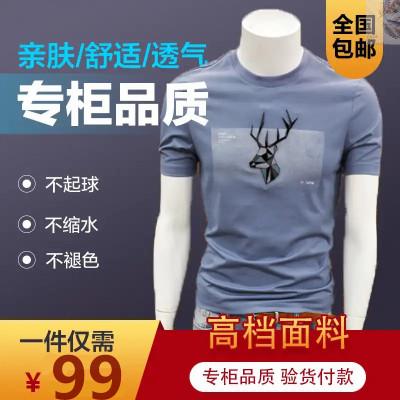 Neuedsen European station men's geometric deer head fashion digital embroidery short-sleeved T-shirt Yiwei boutique clothing