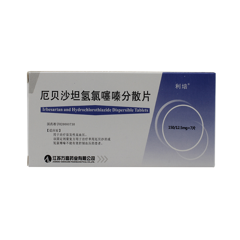利培 厄贝沙坦氢氯噻嗪分散片 7片/盒
