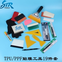 STR Invisible Car Clothing Membrane Tool Suit Change Color Cling Film Suit Wool With Magnetic Squeegee Deer Strap Magnetic Squeegee