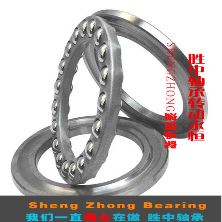 Bearing steel flat thrust ball bearing 51200 51201 51202 51203 51204 51205 bearing