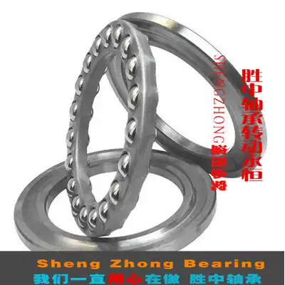 Bearing steel thrust ball bearing 51118 51120mm 51122mm 51124mm 51126mm 51128mm bearing