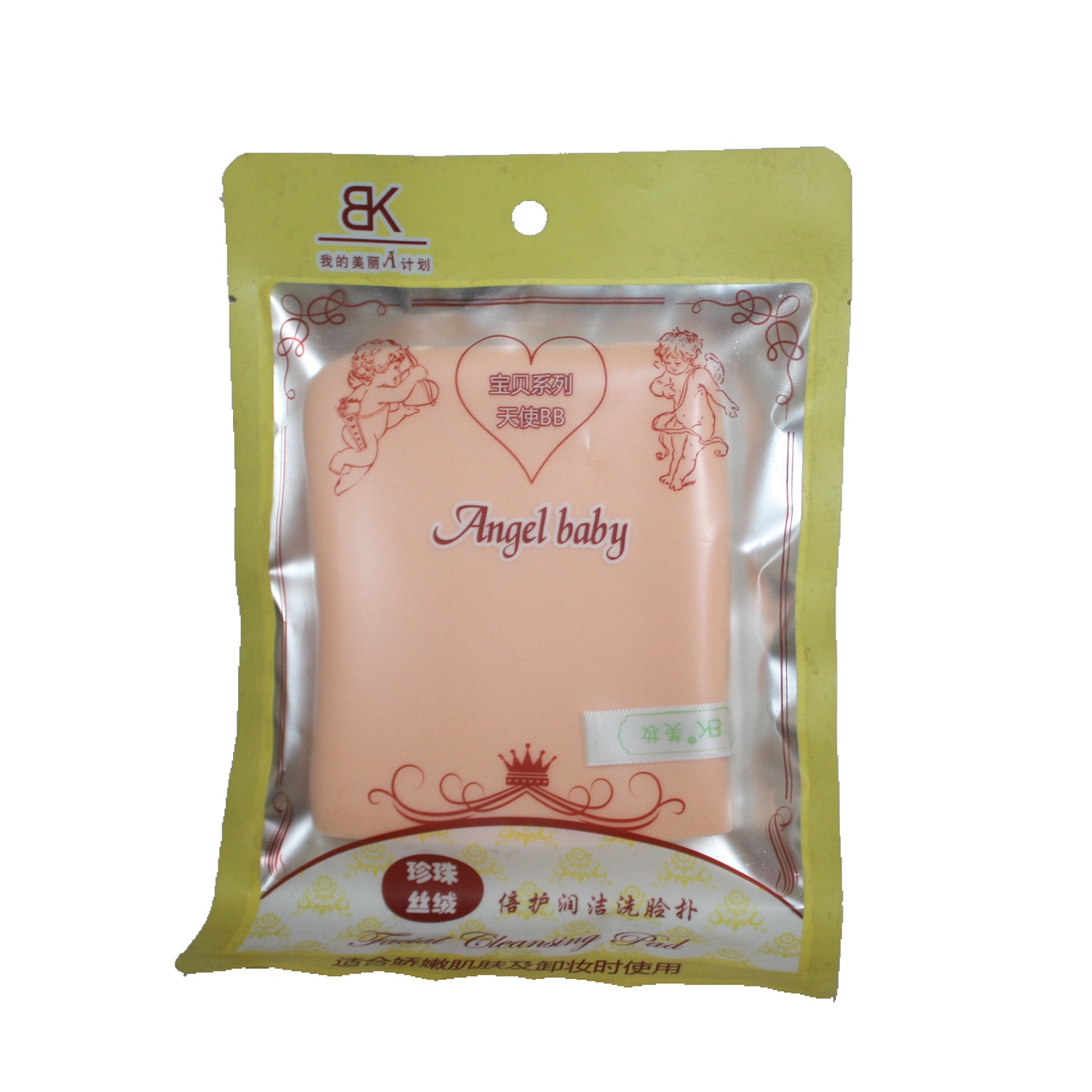 bk 珍珠丝倍护润洁洗脸扑 手套状 添加珍珠粉和土豆淀粉 柔软舒服