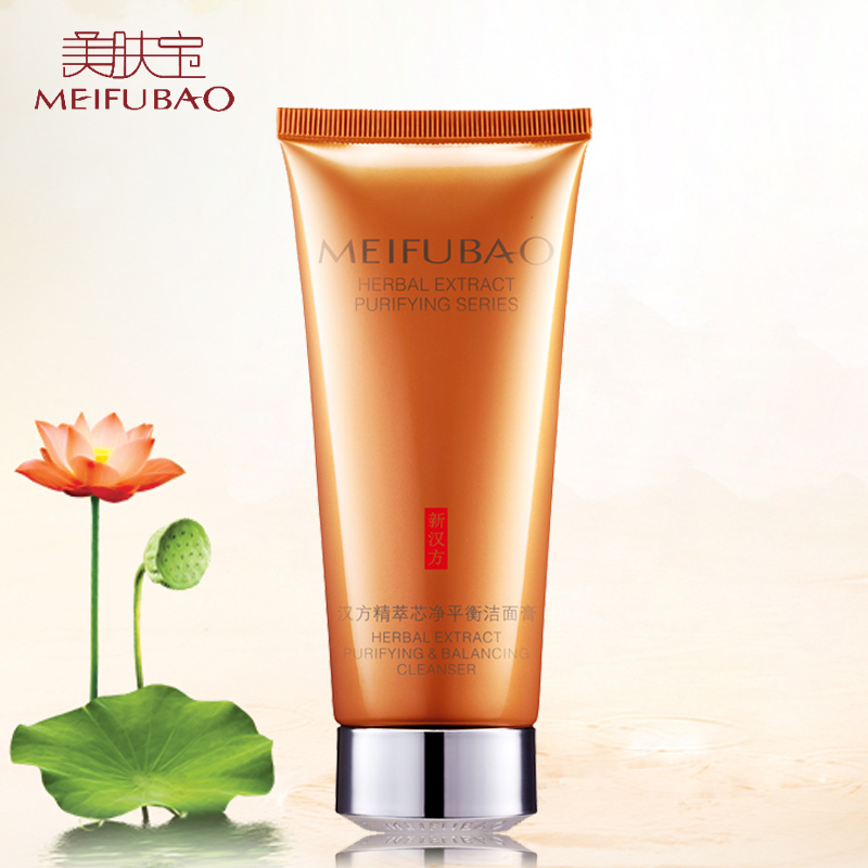 美肤宝精萃芯净平衡洁面膏100ml 深层清洁控油收缩毛孔洁面洗面奶