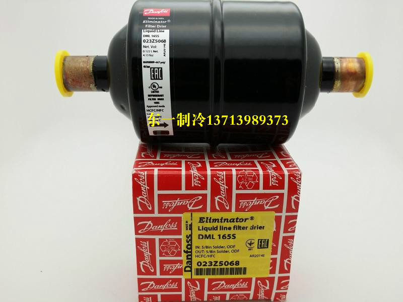 Original dress Danfoss Danfoss snow cabinet DML165S Refrigerator filter Air conditioning Refrigerator Unit filter
