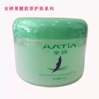 Beauty salon with an Ting protein collagen gel massage cream facial massage cream 250g 3 bottles