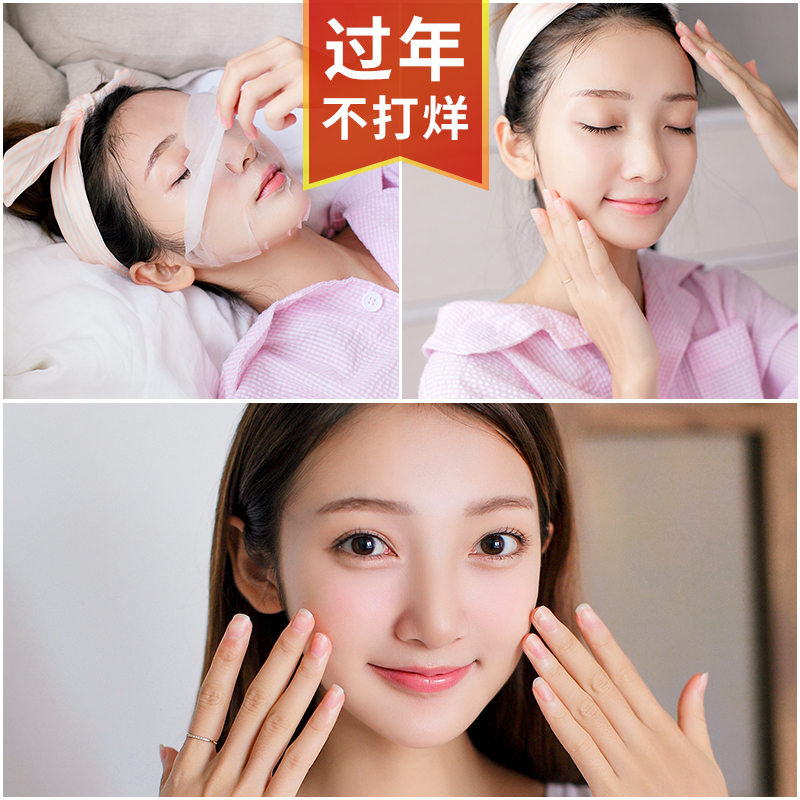 玻尿酸补水保湿面膜6贴 收缩毛孔清洁化妆品非美白海藻睡眠蚕丝