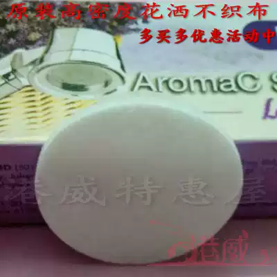  Keshiwei shower high density filter non-woven Hong Kong original shower cotton accessories