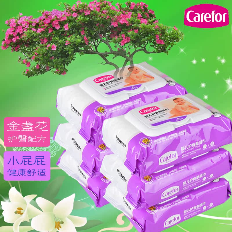 爱护婴儿湿巾带盖儿童护臀湿巾纸宝宝屁屁专用卫生湿巾80片*6连包