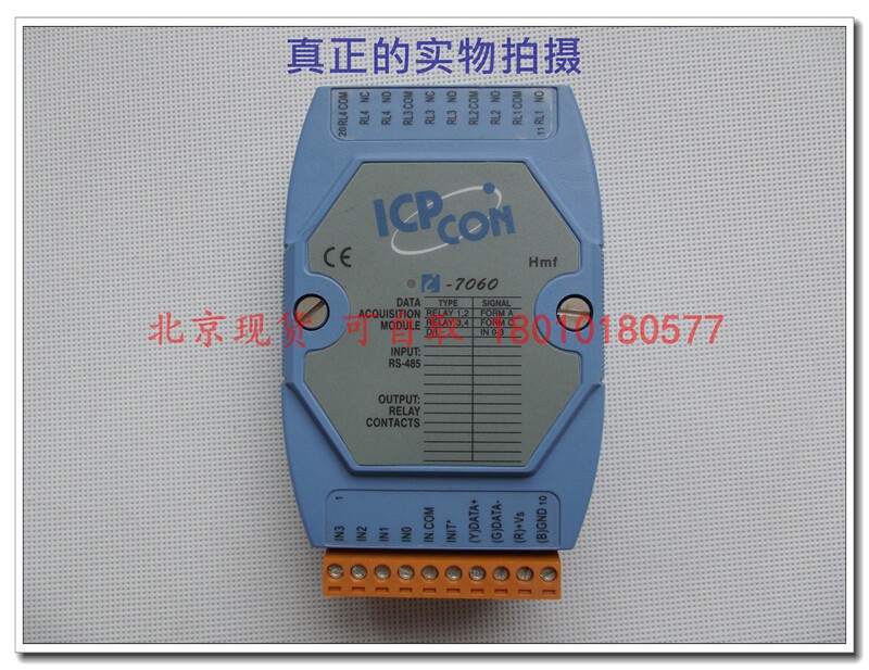 Beijing spot I-7060 Hongge 4-way DI 4-way output function is normal basically new