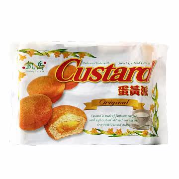 凯岳 蛋黄派 200g(10粒装)